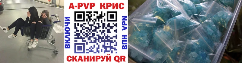 Купить где  Киржач  Alfa_PVP СК 