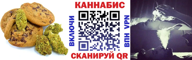 Cannafood конопля  Купить  Киржач 