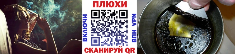 Купить закладки  Киржач  ГАШ Ice-O-Lator 