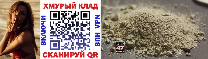Купить где  Киржач  Героин Афган 