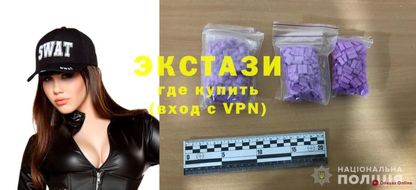 гашишное масло Волосово
