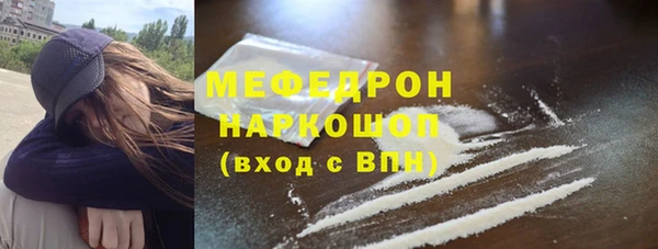 кокаин перу Волоколамск