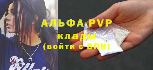 кокаин перу Волоколамск