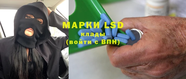 кокаин перу Волоколамск