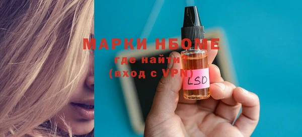 гашишное масло Волосово