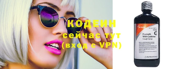 гашишное масло Волосово
