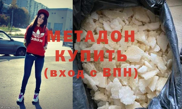 гашишное масло Волосово