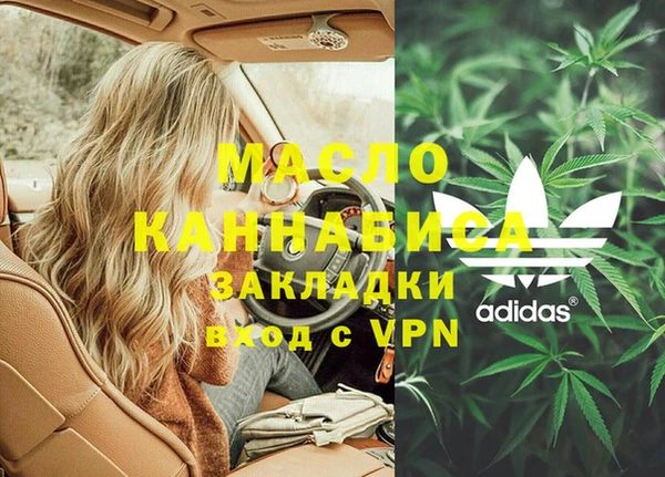 гашишное масло Волосово