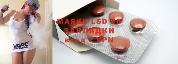 гашишное масло Волосово