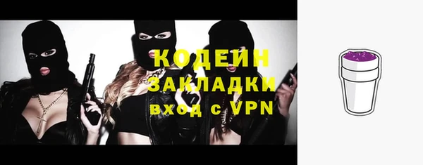 гашишное масло Волосово