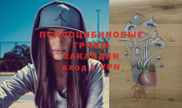 гашишное масло Волосово