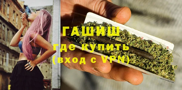 гашишное масло Волосово