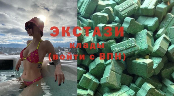 кокаин перу Волоколамск