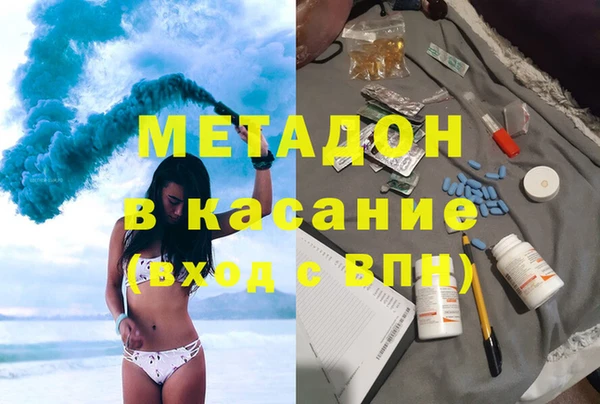 гашишное масло Волосово