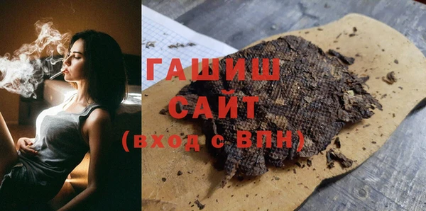 ГАЛЛЮЦИНОГЕННЫЕ ГРИБЫ Верхнеуральск