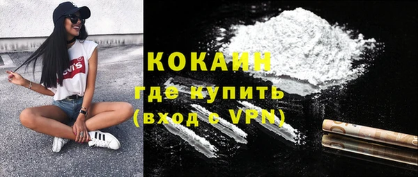 кокаин перу Волоколамск