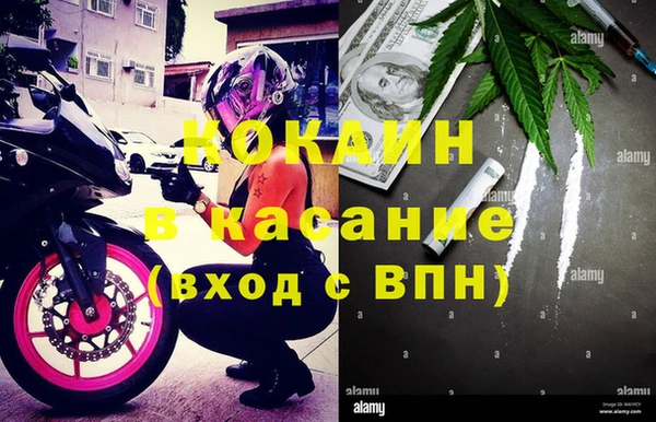 кокаин перу Волоколамск