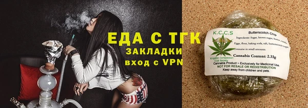 кокаин перу Волоколамск