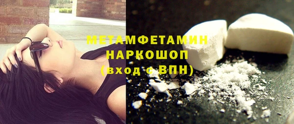 меф VHQ Верхний Тагил