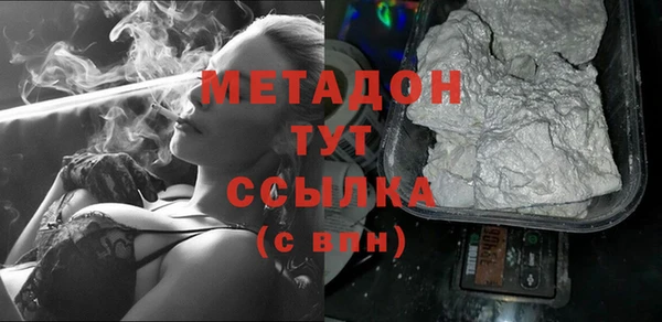 гашишное масло Волосово