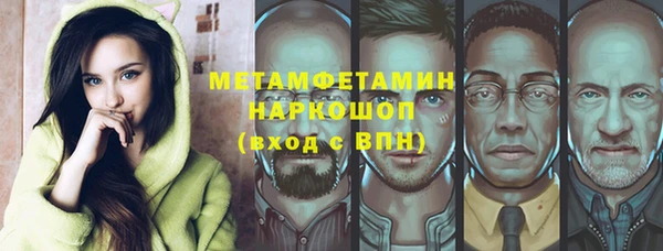кокаин перу Волоколамск