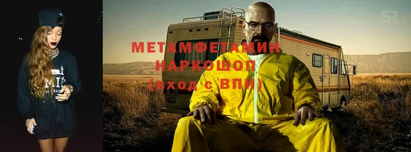 кокаин перу Волоколамск