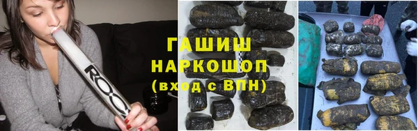 гашишное масло Волосово