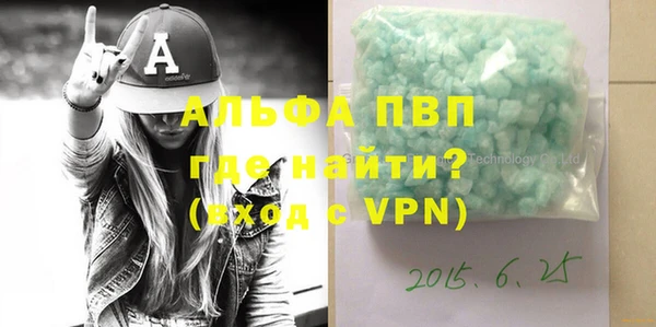 гашишное масло Волосово