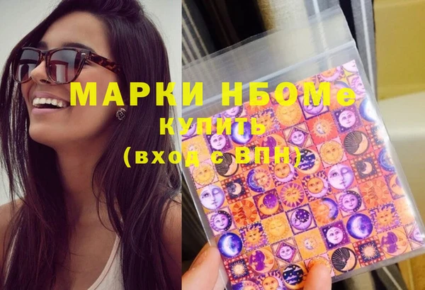 кокаин перу Волоколамск
