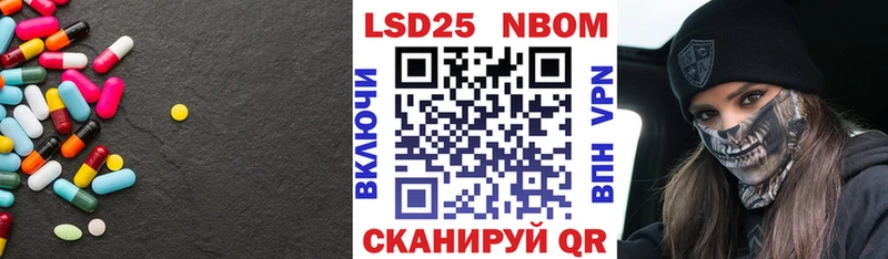 LSD-25 экстази ecstasy  Купить где  Киржач 