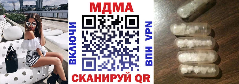 Купить где  Киржач  MDMA молли 