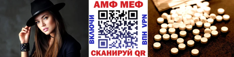 Купить где  Киржач  Первитин Methamphetamine 