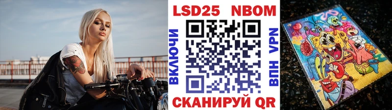 Марки N-bome 1,5мг  Купить закладки  Киржач 