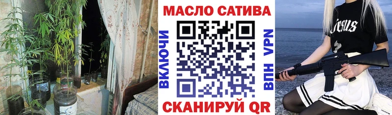 ТГК жижа  Купить закладки  Киржач 